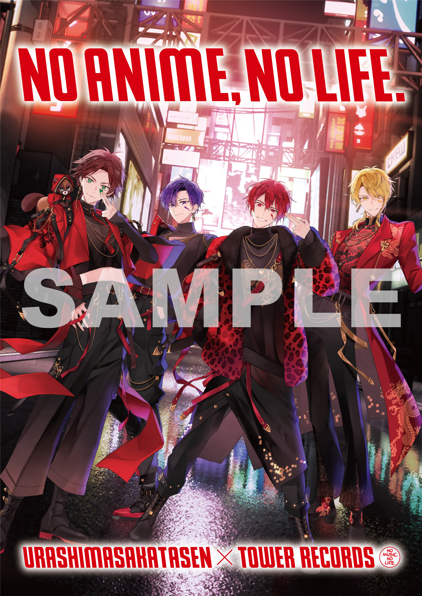 浦島坂田船、ニューアルバム『WARN12G』発売記念 タワレコとスペシャル