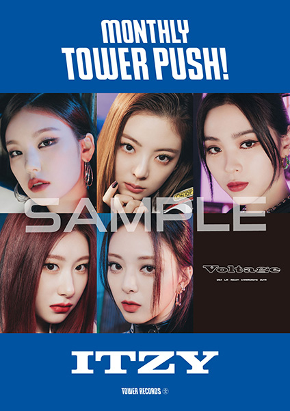 ITZY『Voltage』発売をタワレコが盛り上げる！メンバーからのコメント