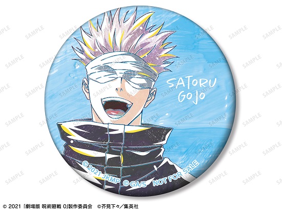 劇場版 呪術廻戦 0』Ani-Art POP UP SHOP in TOWER RECORDS」グッズを