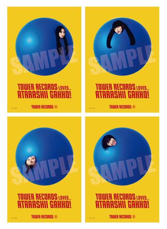 新しい学校のリーダーズ 初ベストアルバム『新しい学校のすゝめ