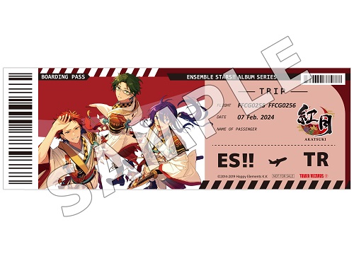 あんさんぶるスターズ！！」よりアルバムシリーズ『TRIP』が発売