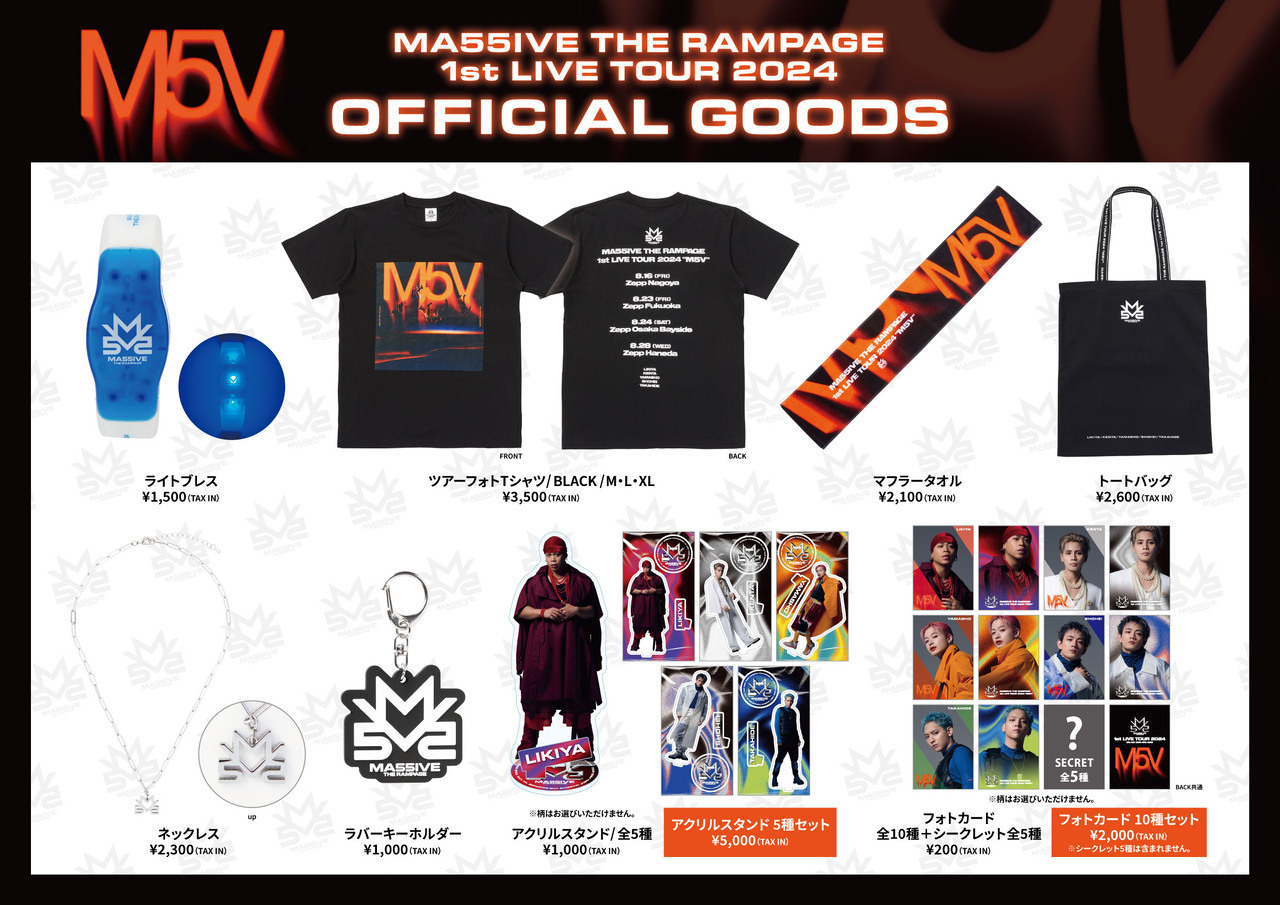MA55IVE THE RAMPAGE 1st LIVE TOUR 2024 