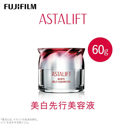 富士フイルム 《美白先行美容液》アスタリフト ホワイト ジェリー