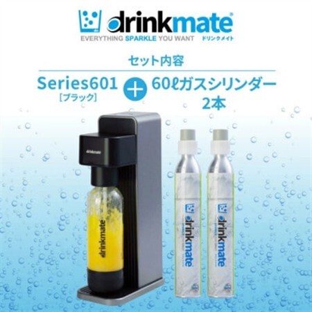 ふるさと納税限定】ドリンクメイト Series601 スターターセット