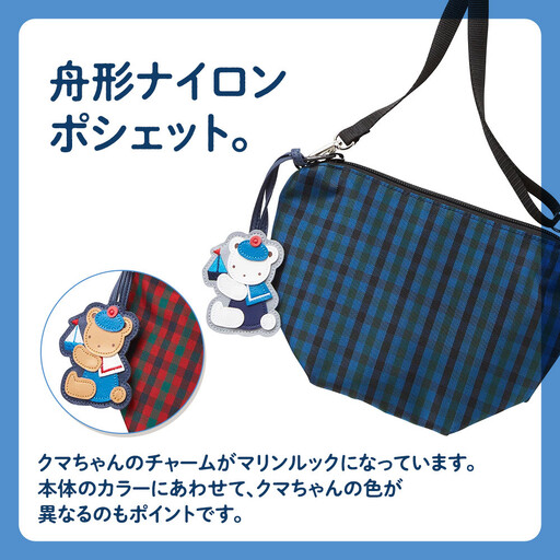 アドベンチャーワールド ファミリア ポシェット ショルダーバッグ