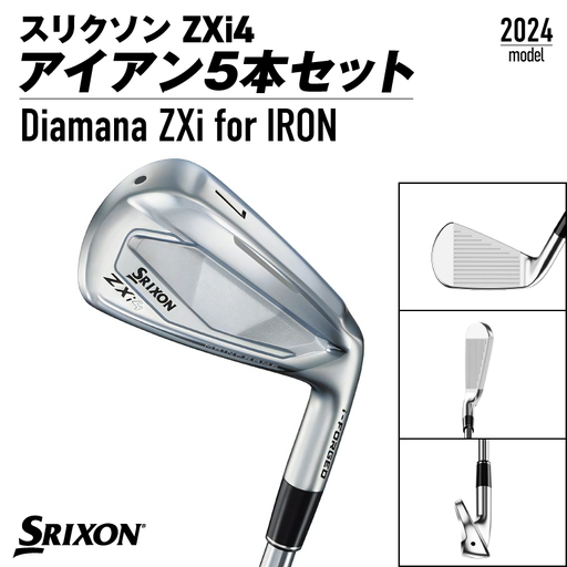 スリクソン ZXi4 アイアン5本セット カーボンシャフト 【Diamana/S