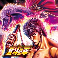 スマスロ 北斗の拳 Original Sound Track／Sammy Sound Team｜音楽