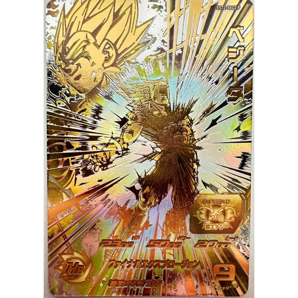 EVT2的價格推薦- 2026年3月| 比價比個夠BigGo