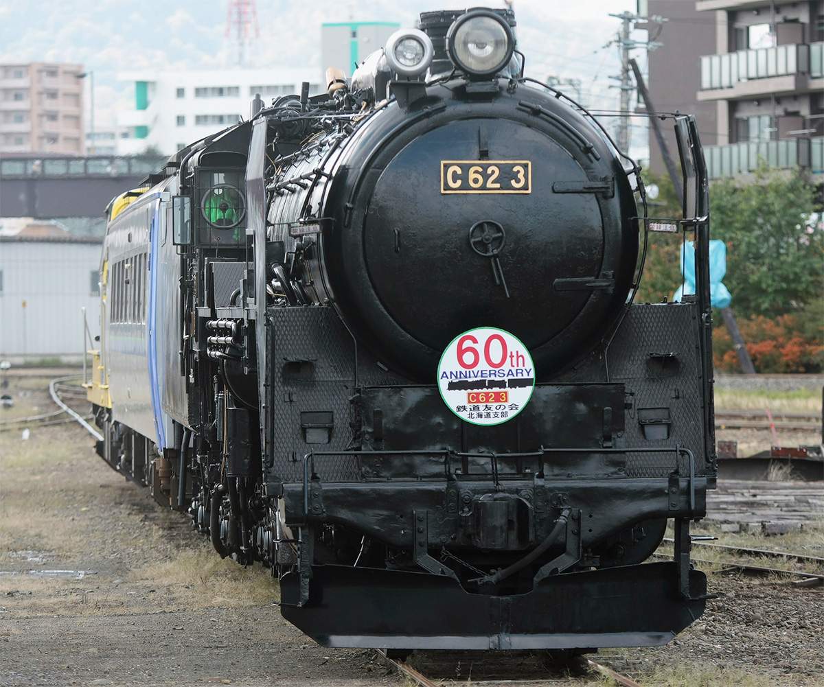 苗穂工場でC62 3の還暦セレモニー｜鉄道ニュース｜2008年10月12日掲載