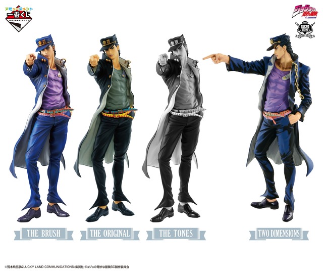 アミューズメント一番くじ ジョジョの奇妙な冒険 スターダスト