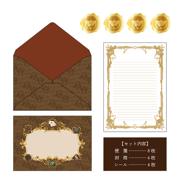 ヴァイオレット・エヴァーガーデン」レターセット＆ブックカバーが登場