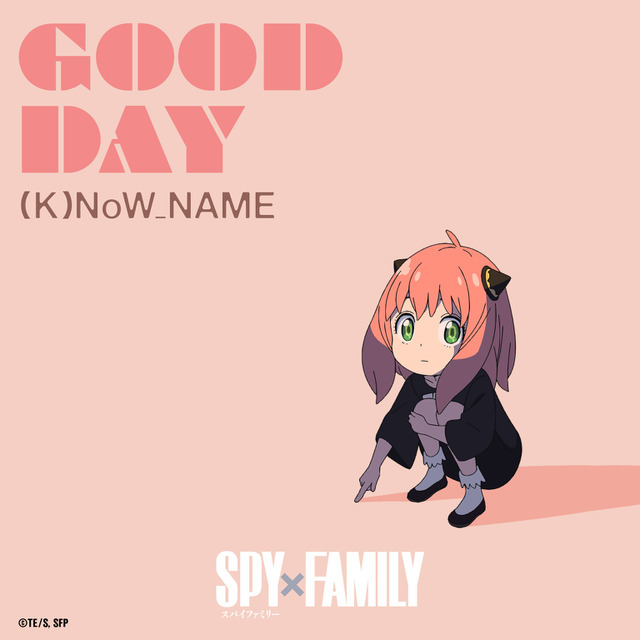 SPY×FAMILY」アーニャの“わくわく”も“にんまり顔”も全部カワイイ！ MV