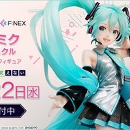 初音ミク」アート展“初音ミク・クロニクル”の等身大立像が1/7スケール