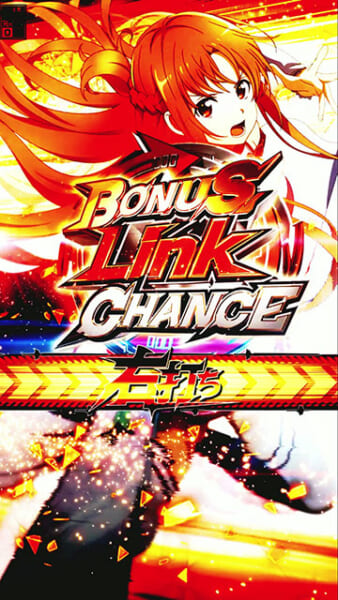 eソードアート・オンライン 閃光の軌跡 パチンコ 新台 演出 ボーダー