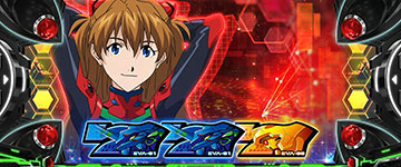 LBエヴァンゲリオン 約束の扉 スロット スマスロ 打ち方 設定判別 解析