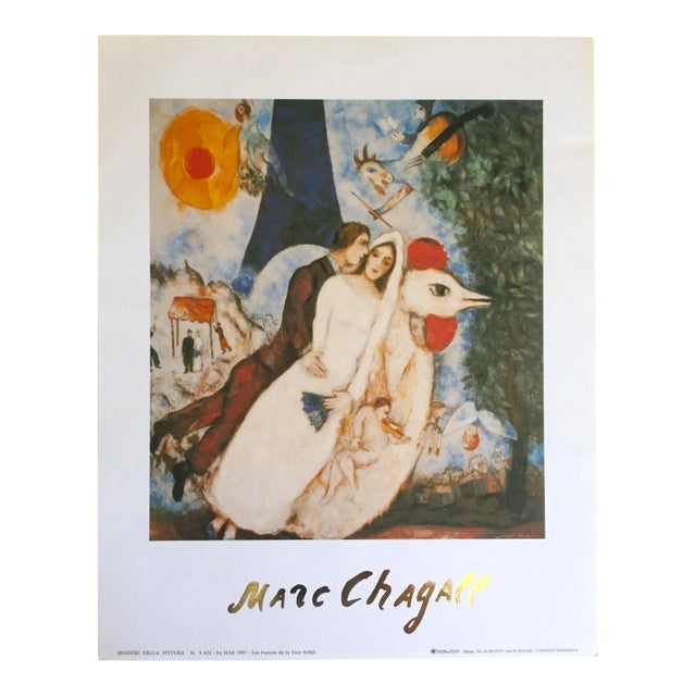 Marc Chagall Vintage 1997 Expressionist Lithograph Print 