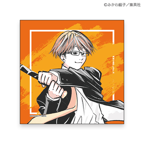 忘却バッテリー スペシャルくじ