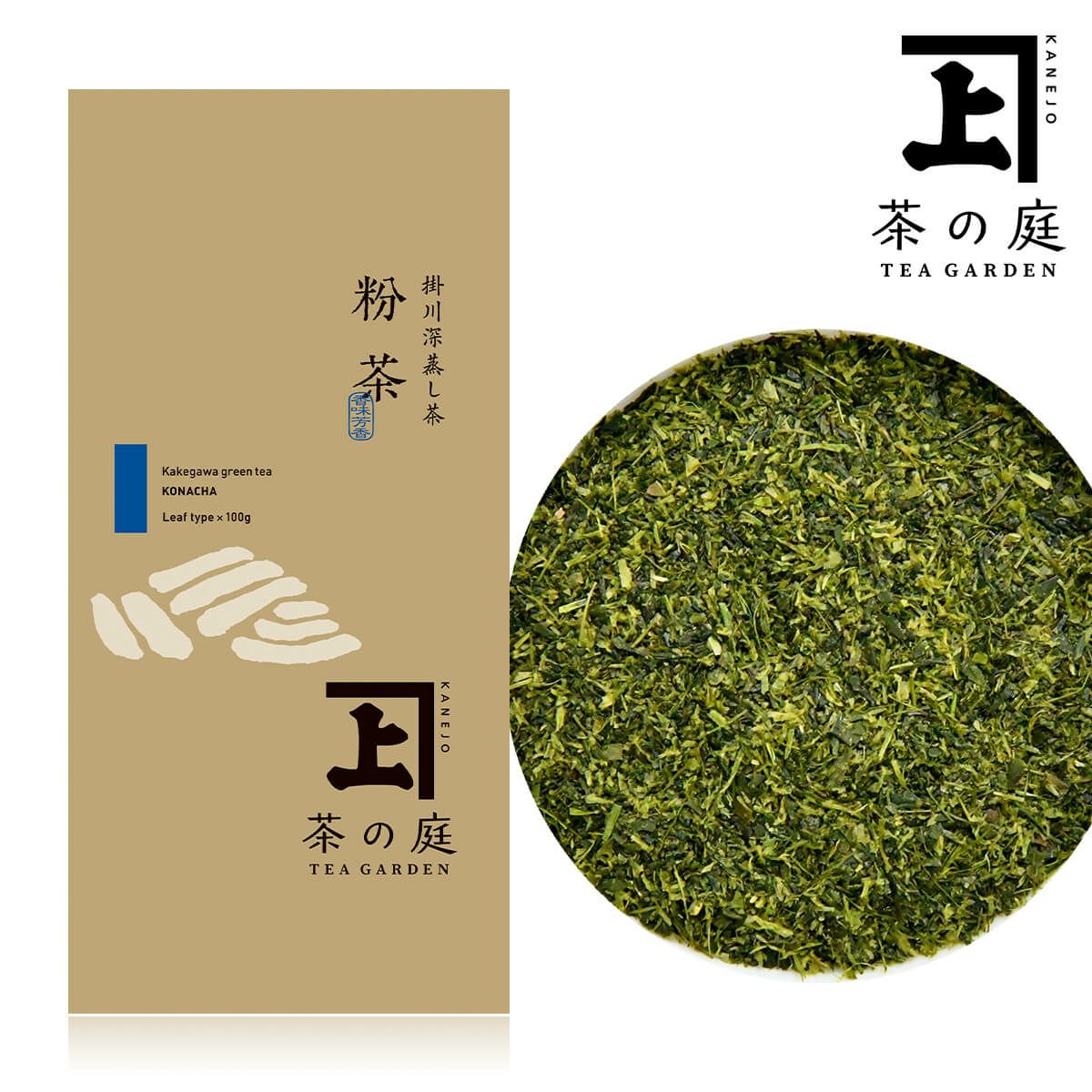 粉茶 100g | 茶の庭オンラインショップ