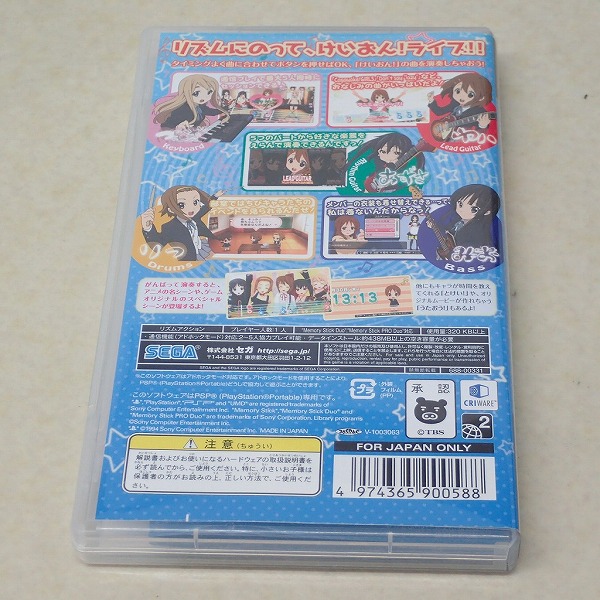 BEEP ゲームグッズ通販 / 【中古ソフト】 PSP | けいおん! 放課後ライブ!!