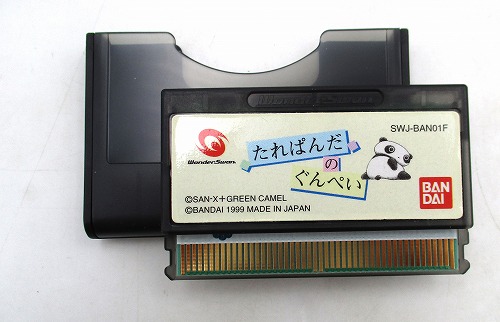 BEEP ゲームグッズ通販 / 【中古ソフト】ワンダースワン│たれ