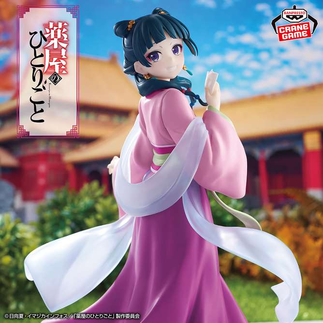 2026年2月】薬屋のひとりごとのUFOキャッチャー・クレーンゲーム