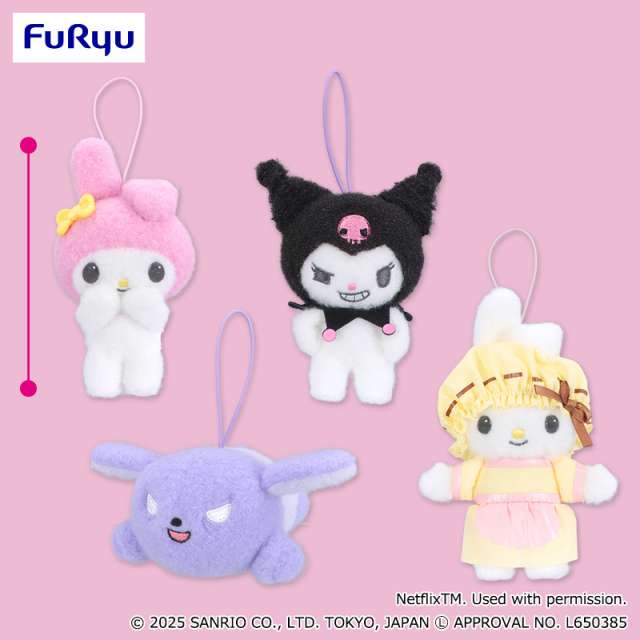 2026年2月】マイメロディのUFOキャッチャー・クレーンゲームプライズ