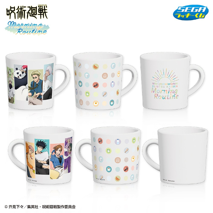 セガ ラッキーくじ「呪術廻戦 Morning Routine」ミニストップなどで