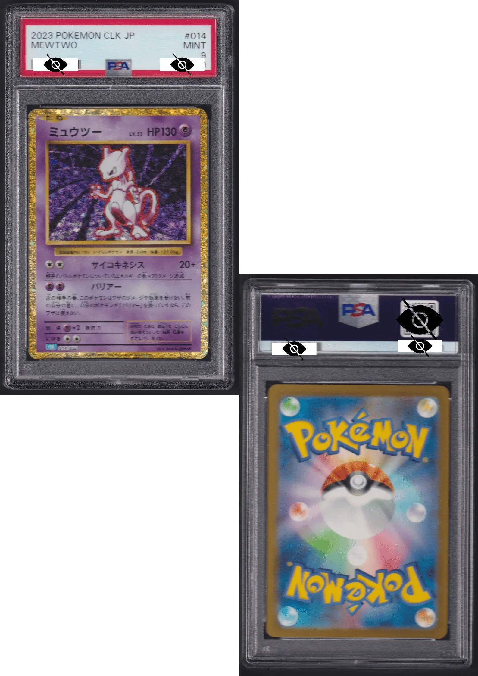 PSA10 ミュウツー CLK 014/032 Classic クラシック PSA 10 Mewtwo 014