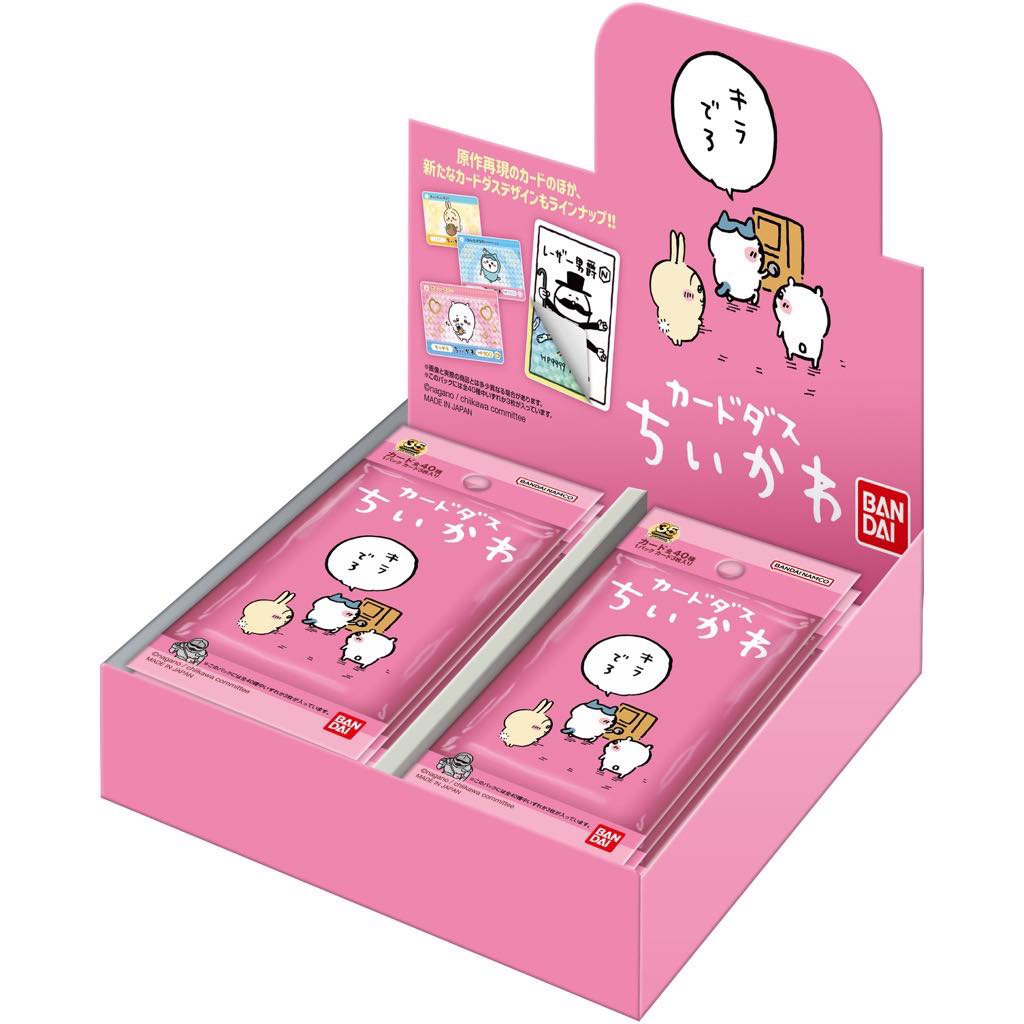 ちいかわ カードダス（全40種）1BOX 20パック入 | ちいかわマーケット
