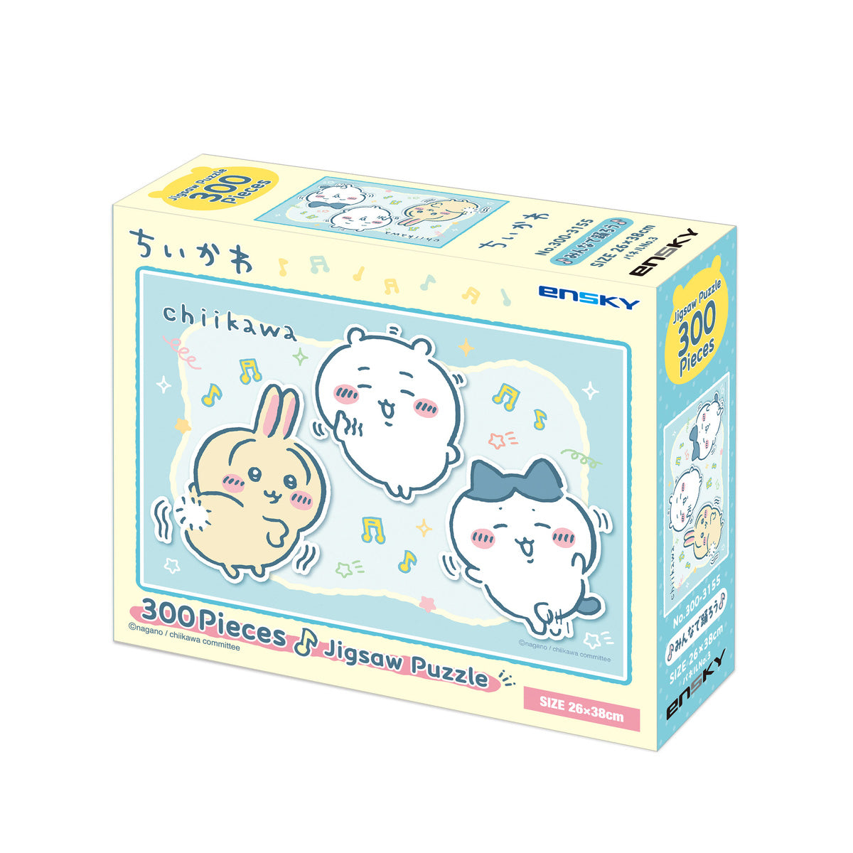 パズル一覧 | ちいかわマーケット 公式グッズショップ