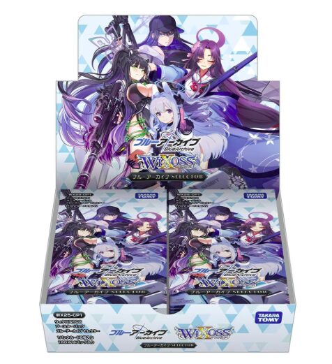 ウィクロス ブースターパック ブルーアーカイブ SELECTOR BOXの収録