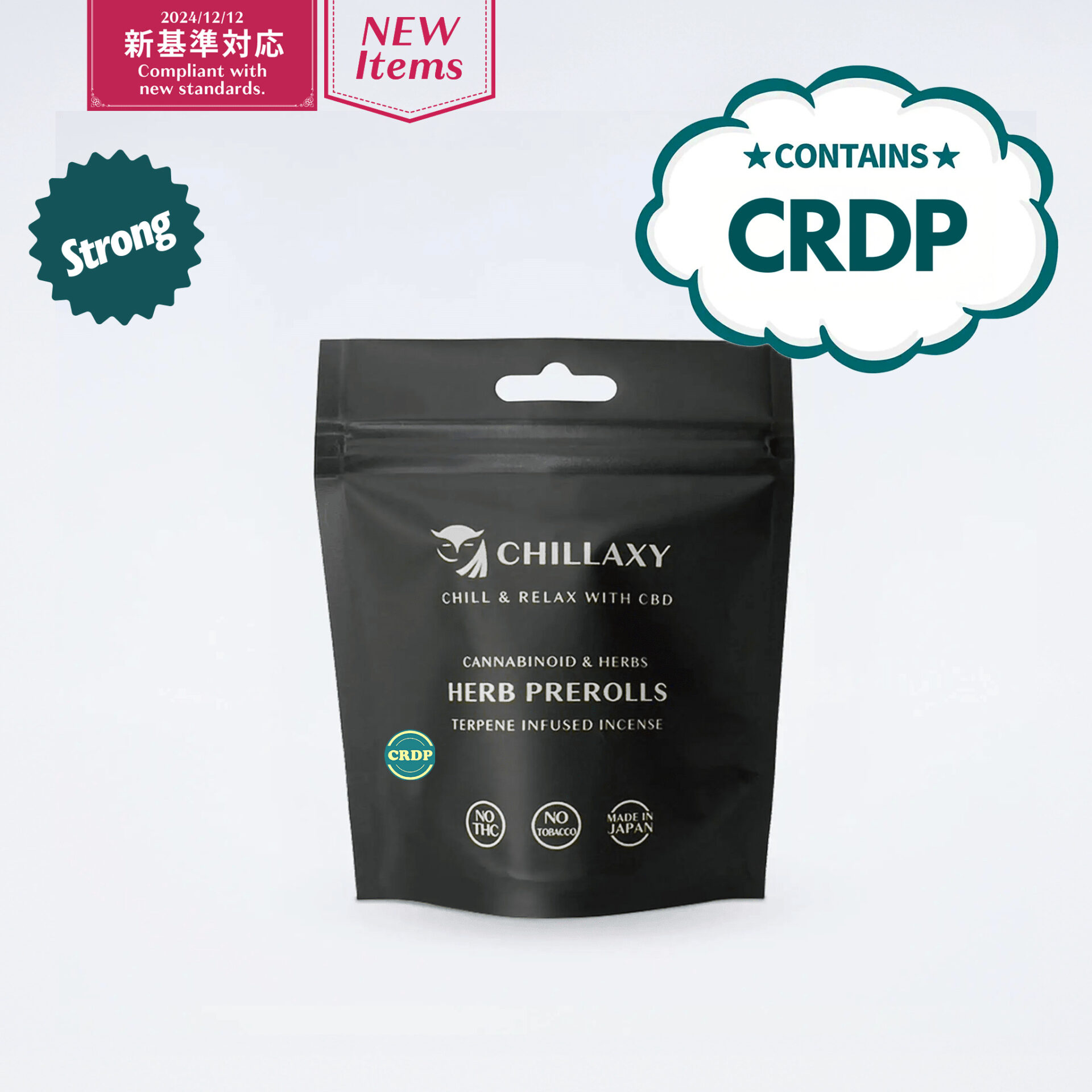 CHILLAXY CBD | CRDPドライハーブ オージークッシュ