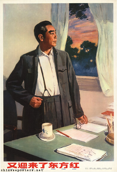 Zhou Enlai | Chinese Posters | Chineseposters.net