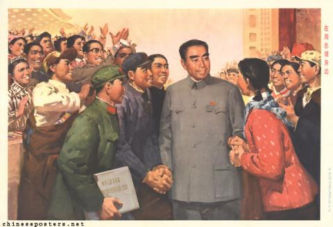 Zhou Enlai | Chinese Posters | Chineseposters.net