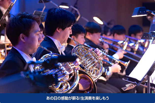 メイプル』オフラインイベント「2025 Super Maple Party」開催