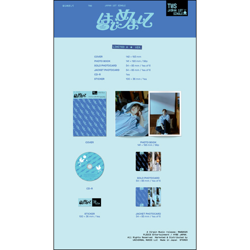 はじめまして [初回限定盤A][CD MAXI] - TWS - UNIVERSAL MUSIC JAPAN