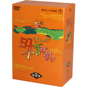 真・女神転生デビチル DVD-BOX 第2章 中古DVD・ブルーレイ | ブック