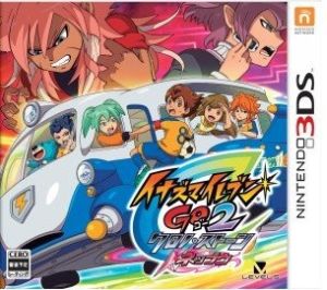 イナズマイレブンGO2 クロノ・ストーン ネップウ 中古ゲーム | ブック