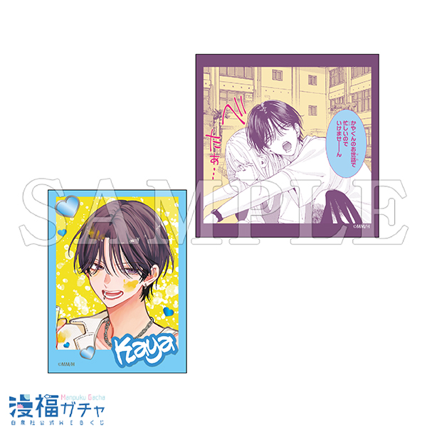 春の嵐とモンスター・野良猫と狼 ガチャ 第二弾 | 【漫福ガチャ