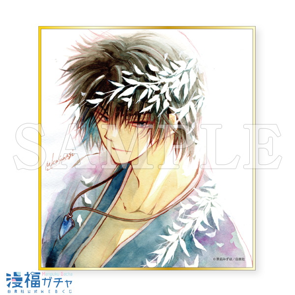 暁のヨナ ガチャ第三弾 | 【漫福ガチャ】白泉社公式WEBくじ | 人気