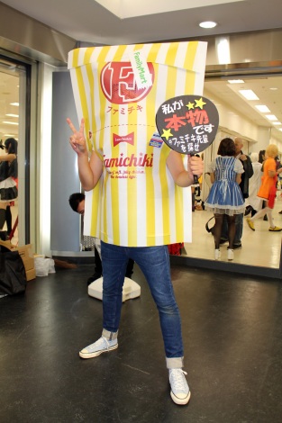 本物はどれ？ 池袋ハロウィンにファミチキ先輩が登場 | オリコン