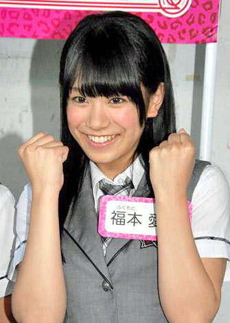 福本愛菜の画像・写真 | NMBみるきー、まゆゆのオーラに刺激「いっぱい