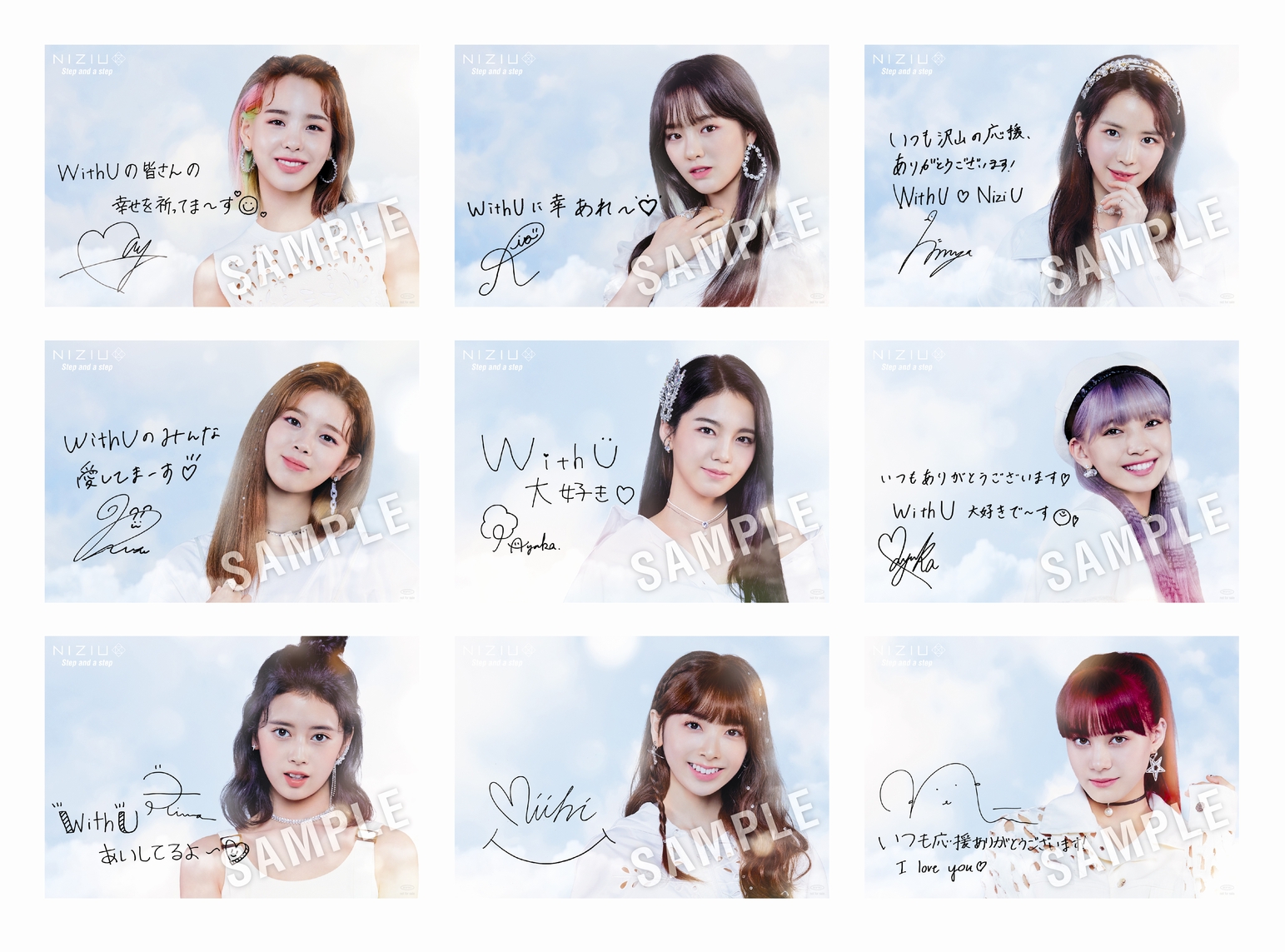 NiziU×HMVキャンペーン開催が決定 | オリコンニュース（ORICON NEWS）