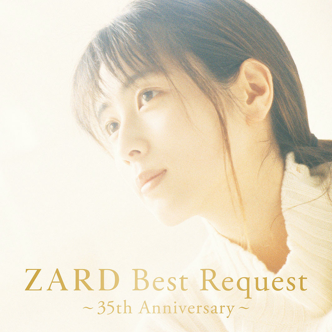 ZARD、35周年イヤーで企画続々 坂井泉水さん歌声を最高技術で収録した