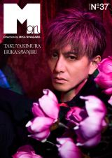 木村拓哉、蜷川実花氏が渾身の撮影 4つの壮大な美術セットで“強さと