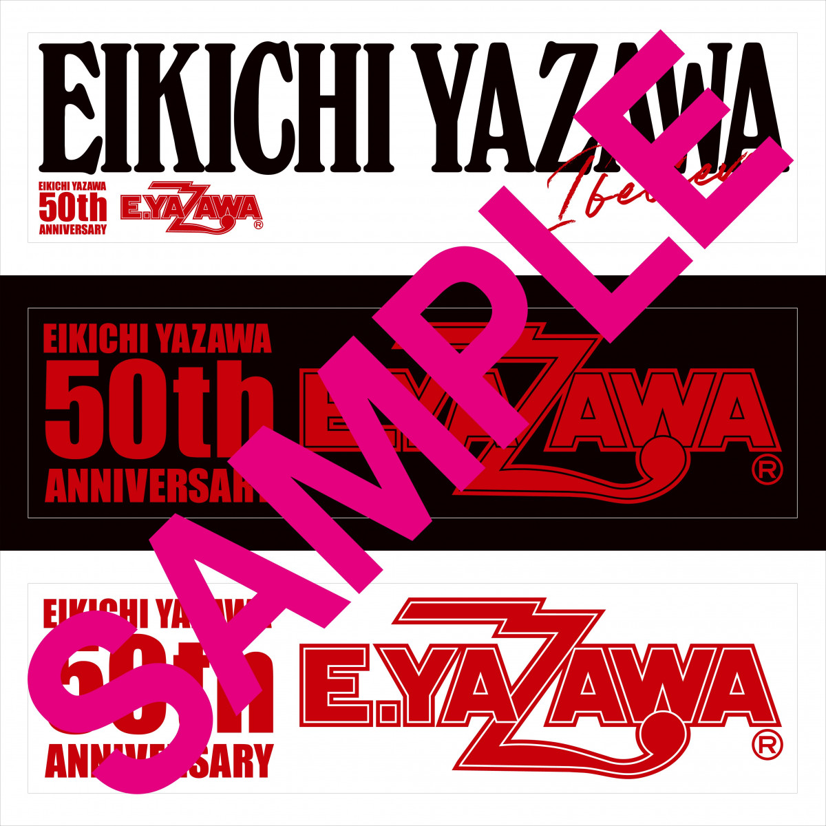 矢沢永吉、新アルバムのアナログ盤がリリース決定 本人こだわりの