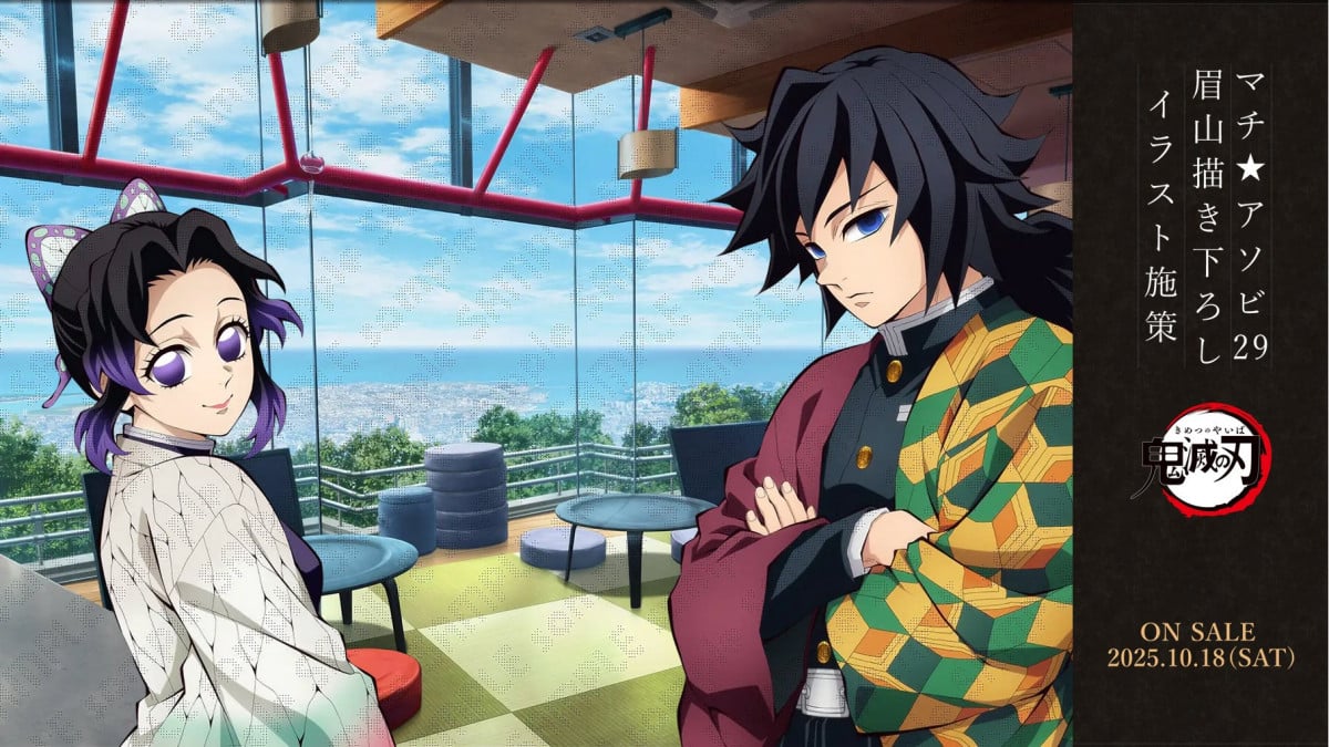 鬼滅の刃』角度たまらん！冨岡義勇＆胡蝶しのぶの2ショット ufotable