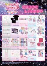 画像・写真 | 『キミプリ』感謝祭センス抜群なグッズ発表！ハイタッチ