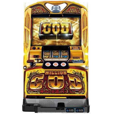 新機種特集「ミリオンゴッド‐神々の凱旋‐」/ユニバーサルブロス