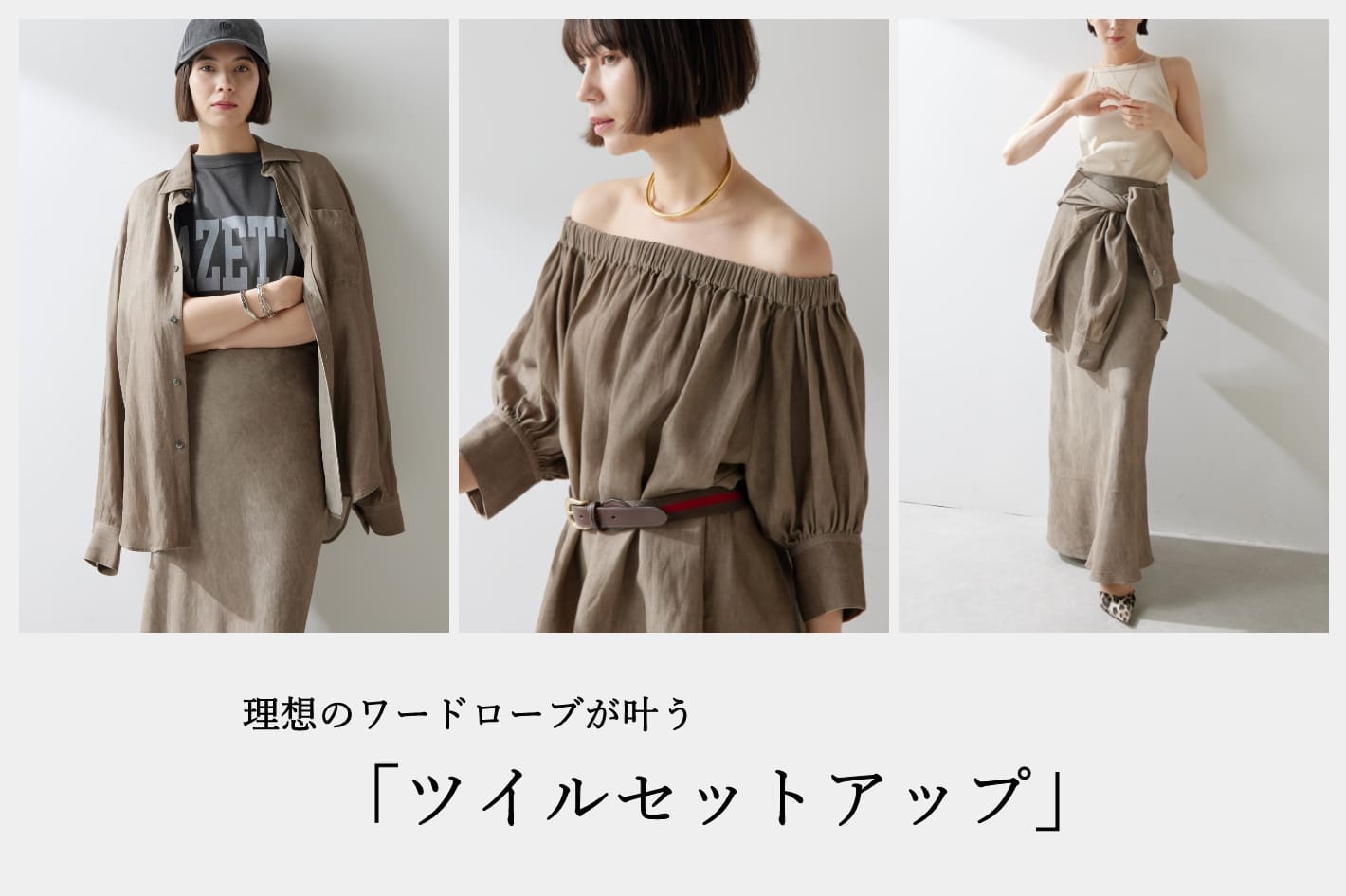 ツイル顔料染めスカート | Whim Gazette(ウィム ガゼット)レディース